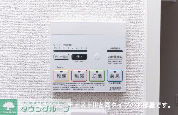 グリーナブル若葉IIの物件内観写真